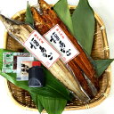【送料込】国産真あなごの 福あなご詰合せ2セット{お中元、お...