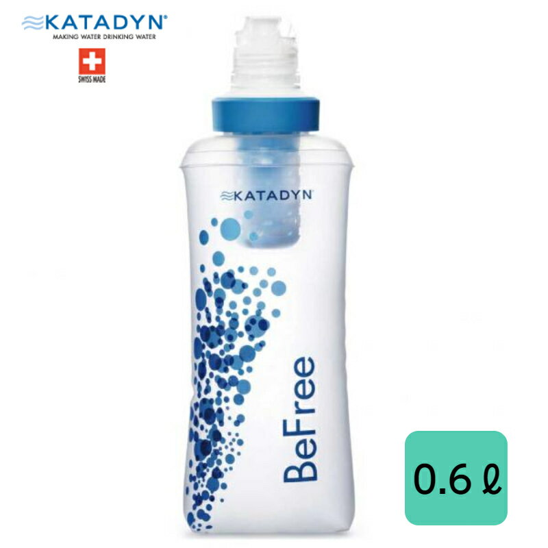 katadyn(カタダイン) <strong>ビーフリー</strong> 0.6l | <strong>携帯浄水器</strong> ハイドラパック <strong>ビーフリー</strong>ボトル 12792 飲料水 防災 直飲 アウトドア キャンプ 登山 旅行 川 600ml 軽量 フィルター 水 ポケット 浄水器