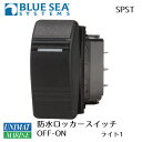 Bluesea (ブルーシー) 防水ロッカースイッチ ブラック OFF-ON 8282 商品番号:34912 【ユニマットマリン・大沢マリン・ボート用品・船舶】