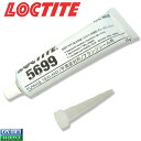 LOCTITE(ロックタイト)フランジ用液体ガスケット 耐熱タイプ 5920 70ML 商品番号:28186 【ユニマットマリン・大沢マリン・ボート用品・船舶】
