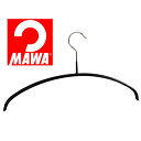 【エントリーでポイント10倍 1/18?1/24】MAWAハンガー (マワハンガー) 人体ハンガー S 50本組 【hanger】