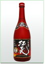 十年古酒 - 紅炎（こうえん）古酒の日記念で特別に販売いたします  沖縄限定販売の十年古酒