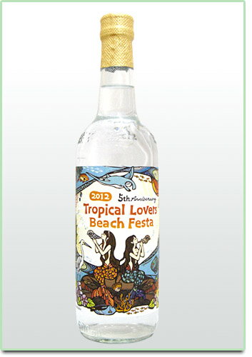 Tropical Lovers Beach Festa 2012限定ボトル【マラソン1207P10】【RCPmara1207】【マラソン201207_食品】フェスタ限定30本