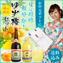 Çß¼ò ¤æ¤º¼ò 2ËÜ¥»¥Ã¥È ÀÁÊ¡¼ò¤ 720ml ¥®¥Õ¥ÈÈ¢ÉÕ ¥ê¥¥å¡¼¥ë