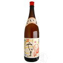 ¤ä¤¤¤Þ °ì¾£ÉÓ 1800ml Ȭ½Å»³¤Î¤ªÊƤǤ¤Ã¤¿Ë¢À¹ ¡ÚË¢À¹/²Æì¡Û¡Ú³Ú¥®¥Õ_ÊñÁõ¡Û¡Ú³Ú¥®¥Õ_¤Î¤·°¸½ñ¡Û¡ÚRCP¡Û¡ÚΰµåË¢À¹_CPN¡Û_½é¿´¼Ô¸þ¤±