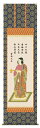 床軸(掛け軸)【聖徳太子】金襴佛表装・尺五【純国産】