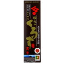 坂元醸造 薩摩黒酢 700ml