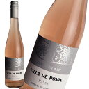 ポルトガル ヴィラデポンテ ヴィーニョヴェルデ ロゼ 750ml