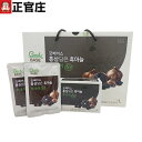 ★50%OFF★GoodBASE 紅参・黒ニンニクFresh...