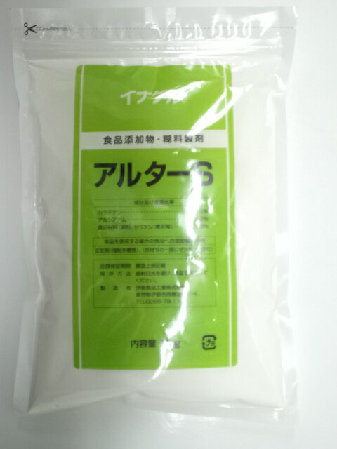 【伊那食品】アルターS 1kg＜安定剤＞...:seikapan:10000491