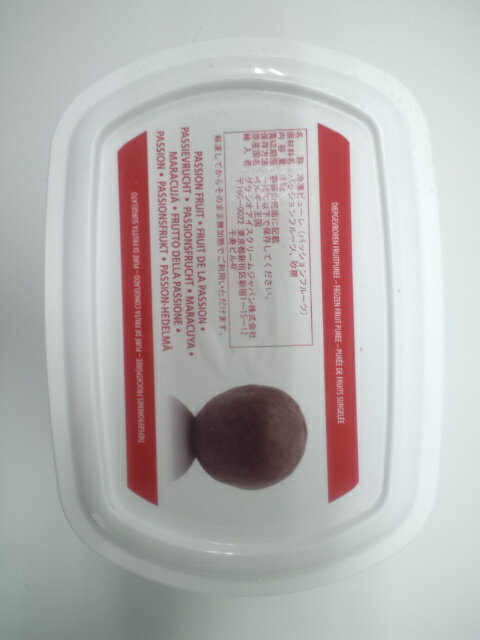 【ディラ】冷凍パッションピューレ（10％加糖）　1kg