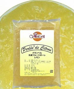 【グランベル】冷凍フルーツポーレ レモン 500g