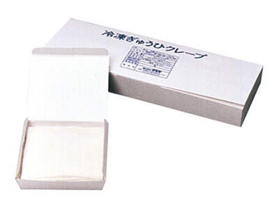 【タヌマ】冷凍ぎゅうひクレープ（白）12cm角　35g×240枚