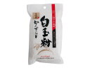 【火乃国商事】火の国の白玉粉 130g 【火乃国商事】火の国の白玉粉 130g
