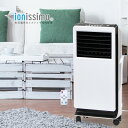 冷風扇 プラズマイオン ionissimo (イオ