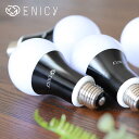 調光調色ができる おしゃれなLED電球 ...