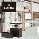 LABRICO(ラブリコ) アジャスター 2セット ・2×4材を使った壁面突っ張りの専用パーツ|ツーバイフォー材 棚 ラック 木材 DIY ウォールラック 壁面収納 壁掛け