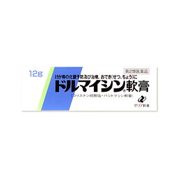 【第2類医薬品】ドルマイシン<strong>軟膏</strong> 12g