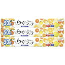 【日本技研工業】 らくラップ スパッと切れる 食品用 電子レンジ対応 3本セット クリア 30×50m