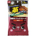 レック 激落ち ワックスシート 革用 13枚入 ( マイクロファイバー ) SS-052