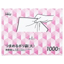 【ハウスホールドジャパン】ポリ袋 つまめるポリ袋 ボックスタイプ 食品検査対応済 1000枚入 12個パック ピンク 34×23cm 計12000枚 【お取り寄せ可能】