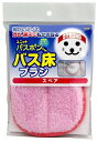 【山崎産業株式会社】ユニットバスボンくん バス床ブラシ スペ...