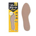 【お取り寄せ可能】【アシート・コバシ】 いつも清潔 紙製中敷 アシート Kタイプ(ソフト) 23cm (女性用) (約1ヶ月分) 業務用