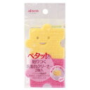 【株式会社アイセン】【風呂掃除】 貼りつく洗面台クリーナー2P(BX811)