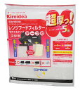 【三菱アルミニウム株式会社】【換気扇カバー】 超厚手 深型用レンジフードフィルター 34cm×30cm 6枚入(75264)