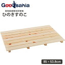 ¡ÚÃÓÀîÌں๩¶È¡Û¿ÌÜŪ¤¹¤Î¤³ 850-7ËçÂÇ