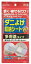 【東和産業】【日本製】 ダニよけ 収納シート 多用途 (約90×120cm)