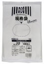 【ハウスホールドジャパン】高強度 ポリ袋 10号 100枚入 プレミアム 高配合メタロセンで高い強度と透明度 MS10 透明