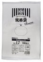 【ハウスホールドジャパン】高強度 ポリ袋 12号 100枚入 プレミアム 高配合メタロセンで高い強度と透明度 MS12 透明