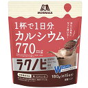 森永製菓 ラクノビ 180g 1杯で1日分のカルシウム 牛乳150mlでカルシウム770mg 鉄7.2mg