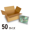 ダンボール(段ボール無地) 50サイズ(220×160×120mm/C5AF) 100枚セット ダンボール箱 段ボール箱 収納 ダンボール 引越し ダンボール 収納 50サイズ ダンボール 激安 ダンボール 収納 段ボール 引越し 段ボール 50サイズ 段ボール 激安 段ボール