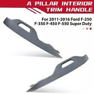 左右インテリアトリム A ピラーハンドル グレー 11-16 フォード F250 F350 F450 ペア用 Left Right Interior Trim A Pillar Handle Gray for 11-16 Ford F250 F350 F450 Pair