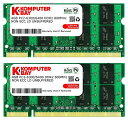 【送料無料】【Komputerbay 日本進出記念 メモリ 2枚組 DDR2 800MHz PC2-6400 4GBX2 DUAL 200pin SO-DIMM ノート パソコン用 増設メモリ 8GB デュアル】 b004ltch4s