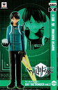 【送料無料】【ワールドトリガー DXF THE BORDER vol.2 三雲修 単品 (プライズ)】 b00uj6awcg