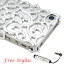☆春の特別企画☆エントリーで当店全品ポイント5倍!【Luxury Silver Chrome Electroplating Hollow Pattern PC Hard Back Case Cover by Solid Dealio】 b008dn0pvu