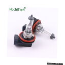 輸入カーパーツ 最高品質のH11ライトハロゲンランプ4500K 12V 55W 3000Lmキセノンウォームホワイトクォーツガラス車のヘッドライト交換用電球 Top Quality H11 Light Halogen Lamp 4500K 12V 55W 3000Lm Xenon Warm White Quartz Glass Car HeadLight Replacement Bulb
