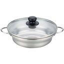 【全国送料無料】【訳あり・在庫処分】ダンチュウ ステンレスもつ鍋 25cm DA-20【ポイントアップ中】