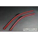 【全国送料無料】エアロカラー ワイパーブレード(レッド) 2本セット(14インチ+26インチ) 三菱 デリカ D:5 (07/1〜)【ポイントアップ中】