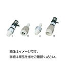 【全国送料無料】(まとめ)ガスコンセント C ガス栓用プラグ(JG100)【×20セット】【ポイントアップ中】