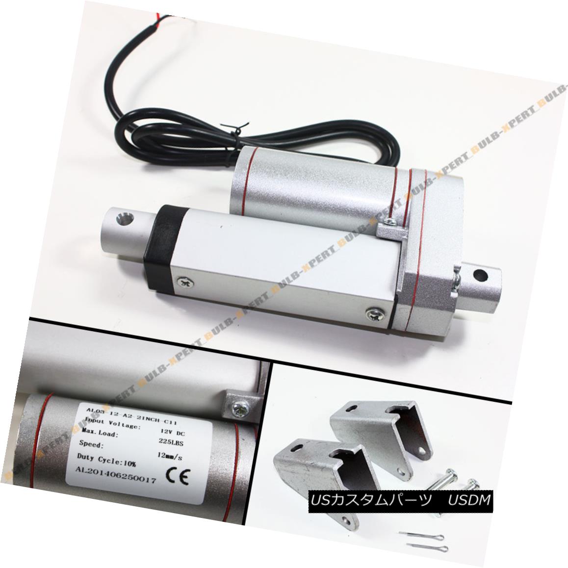 20/" inch Linear Actuator w// Brackets Stroke 12V 200 pound lb max Heavy Duty 12V