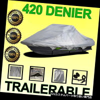 ジェットスキーカバー 420 DENIERシードゥーボンバルディアRXP-X 255 2009-11ジェットスキーカバー 420 DENIER Sea-Doo Bombardier RXP-X 255 2009-11 Jet Ski Coverの画像