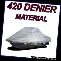 ジェットスキーカバー 420 DENIERカバーGP 800Rヤマハウェーブランナー2001-05ジェットスキーカバー2シートJetSki 420 DENIER Cover GP 800R Yamaha Wave Runner 2001-05 Jet Ski Cover 2 Seat JetSkiの画像