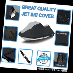 ジェットスキーカバー スーパーヤマハジェットスキーPWCカバーウェーブランナーGP 1200R 99-02 2シートJetSki Towable SUPER YAMAHA Jet Ski PWC Cover Wave Runner GP 1200R 99-02 2 Seat JetSki Towable