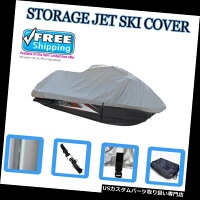 ジェットスキーカバー STORAGE YAMAHA XL 1200ウェーブランナー1998ジェットスキーPWCカバーJetSkiウォータークラフト STORAGE YAMAHA XL 1200 Wave Runner 1998 Jet Ski PWC Cover JetSki Watercraftの画像