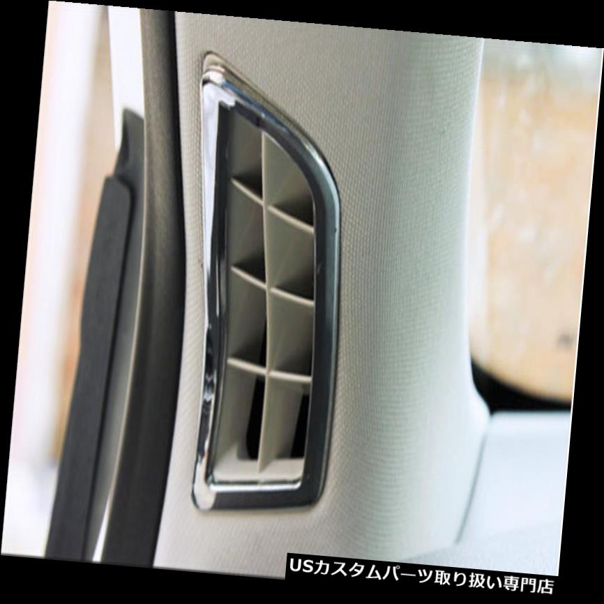 クロームカバー メッキカバー フォードの融合2013 - 2015年のためのABSクロムドアのステレオスピーカーカバートリム2pcs ABS Chrome Door Stereo Speaker Cover Trim 2pcs for FORD FUSION 2013 - 2015