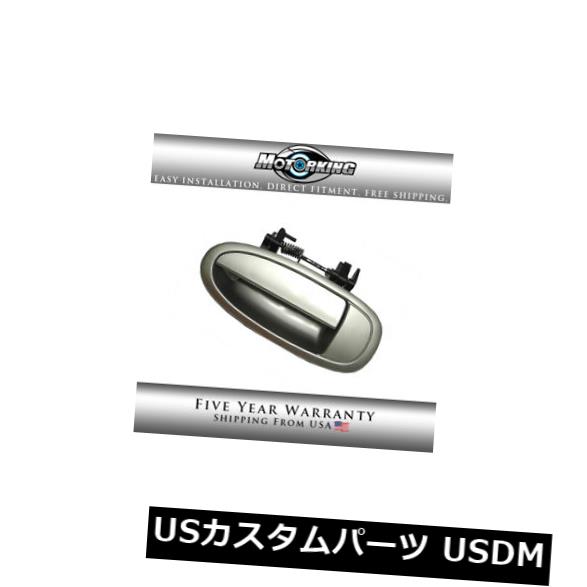 ドアノブ ドアハンドル 95-99トヨタアバロンのための左の外のハンドルの銀製の後部 Door Outside Handle Silver Rear Left For 95-99 Toyota Avalon